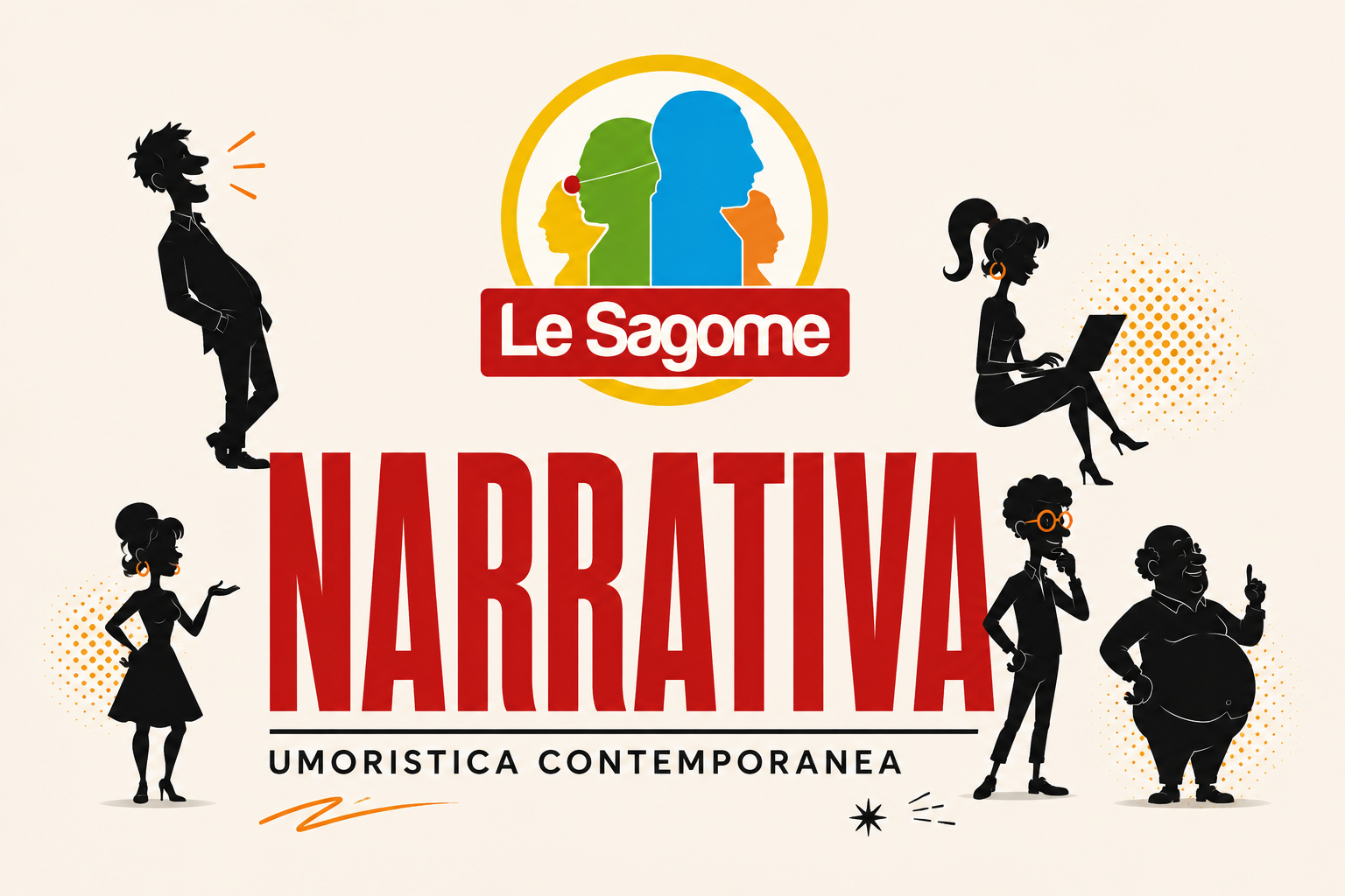 Le Sagome, collana di narrativa umoristica contemporanea